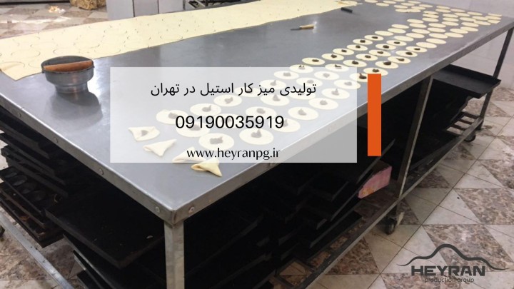 تولیدی میز کار استیل در تهران سفارشی در ابعاد دلخواه