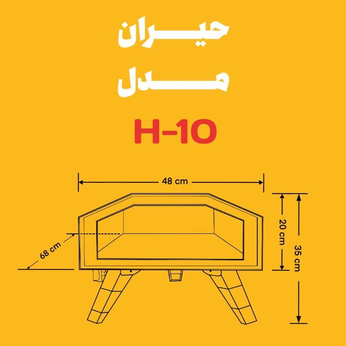 تنور پیتزا ایتالیایی دودکش دار
