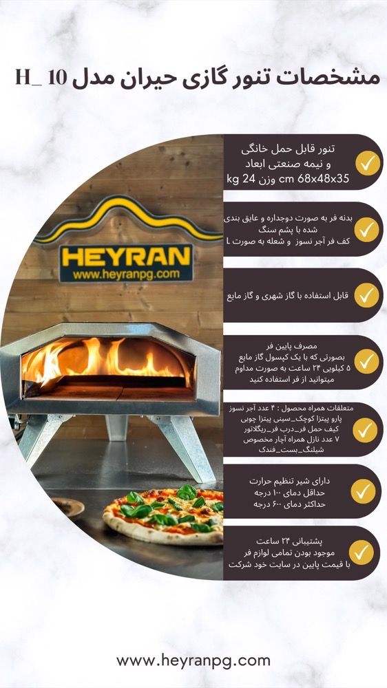 قیمت فر پیتزا خانگی ناپولیتن ایتالیایی